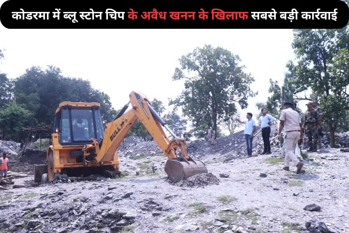 Illegal mining of blue stone chips in Koderma