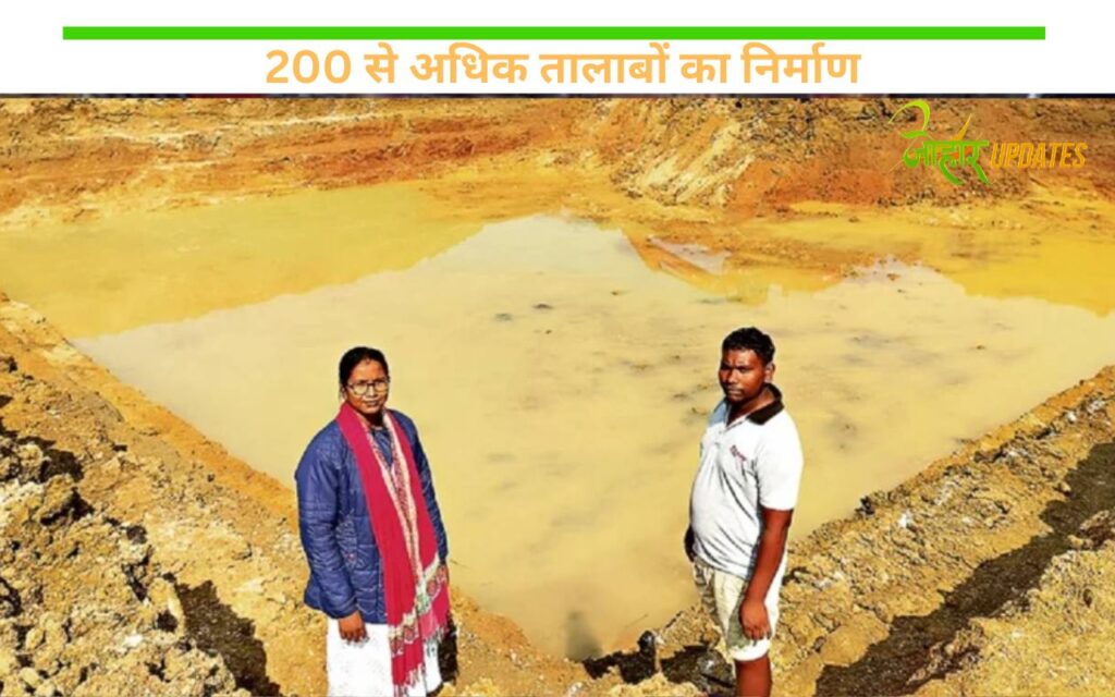 200 से अधिक तालाबों का निर्माण