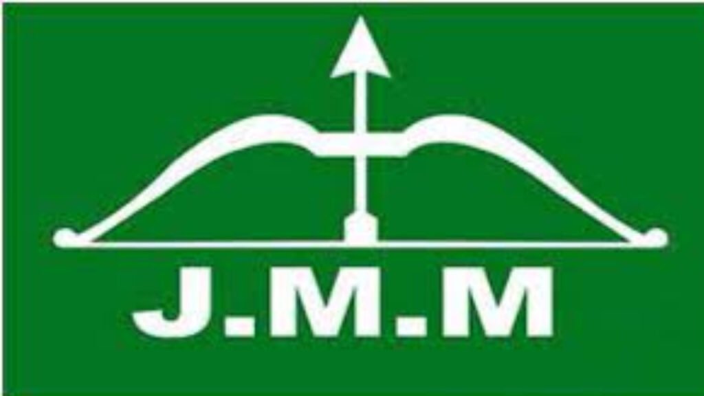 JMM ने संकल्प लिया