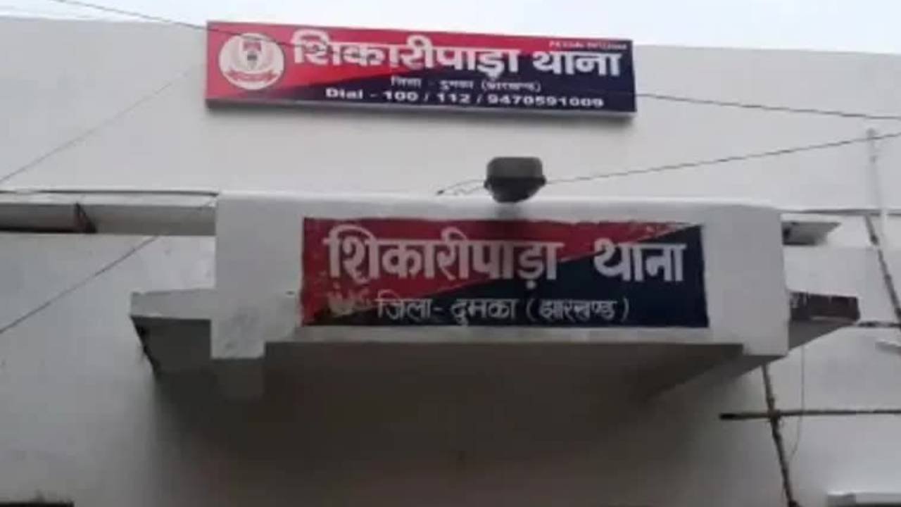 Sikaripada Thana