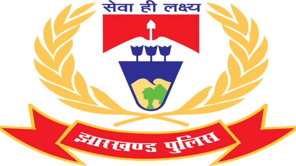 jharkhand police 1 2