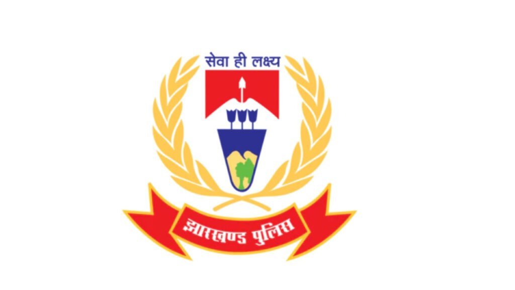 jharkhand police 