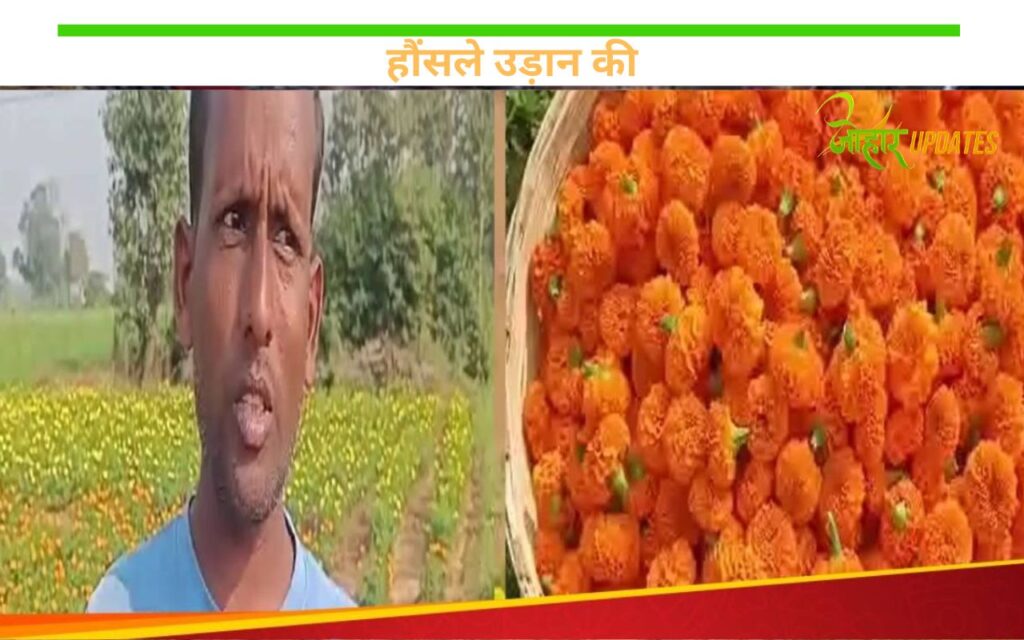 हौंसले उड़ान की 