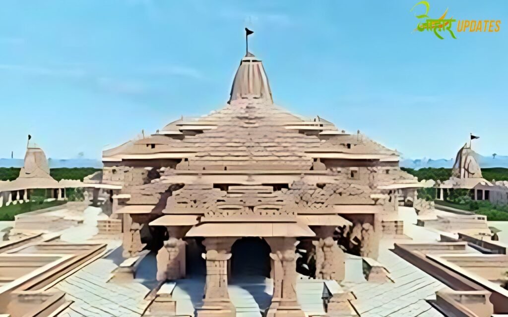 Ram mandir