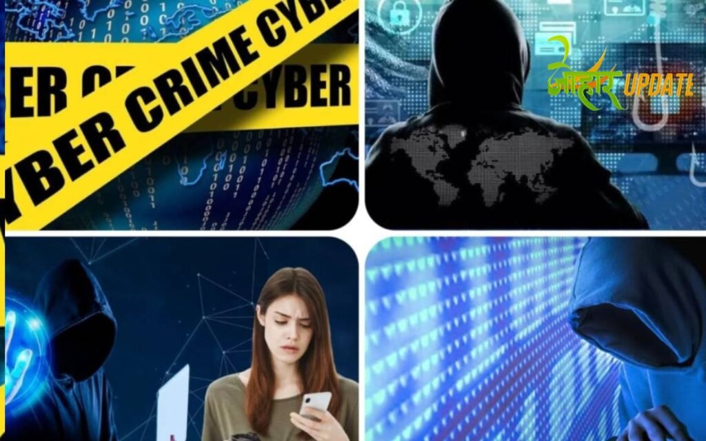 cyber crime