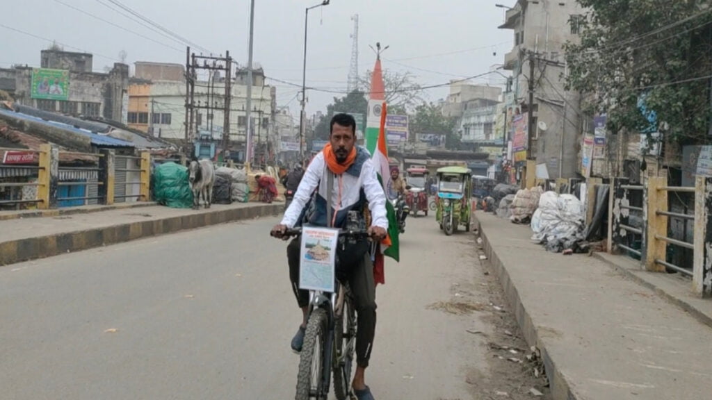 ram mandir ayodhiya by cycle