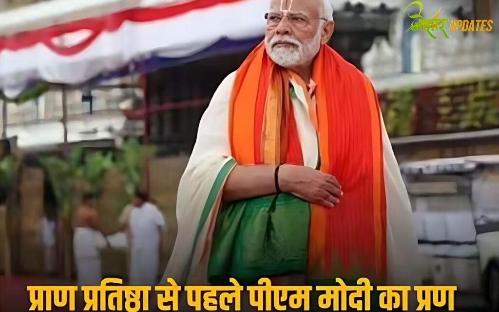 प्रधानमंत्री नरेन्द्र मोदी