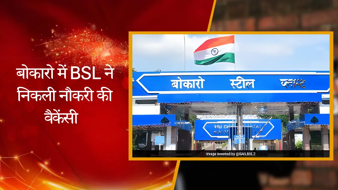 18 से 28 वर्ष के वक्तियो के लिए अच्छी खबर, अब उन्हें मिलेगी नौकरी, जाने कब होगा फॉर्म अप्लाई