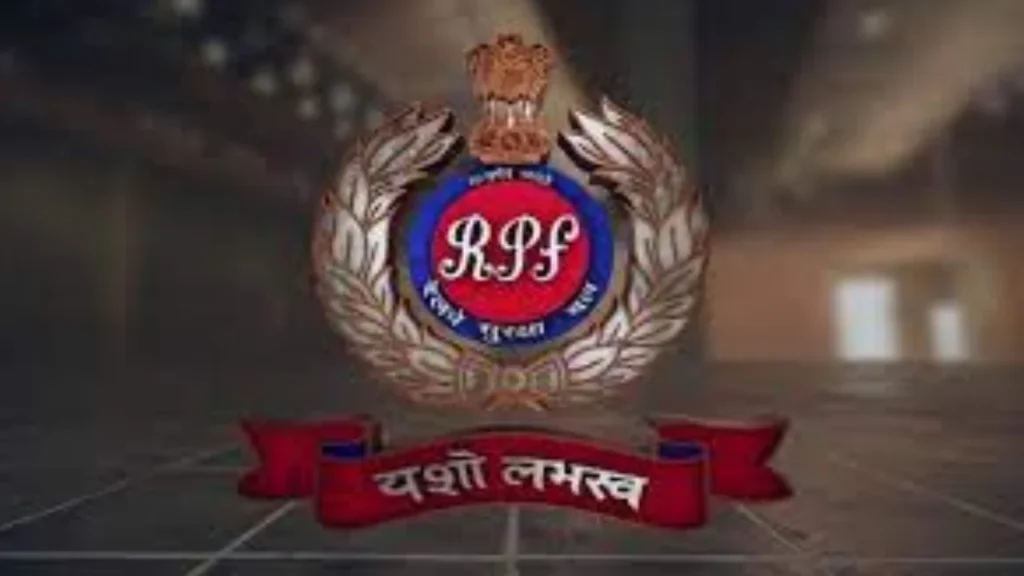 RPF की टीम