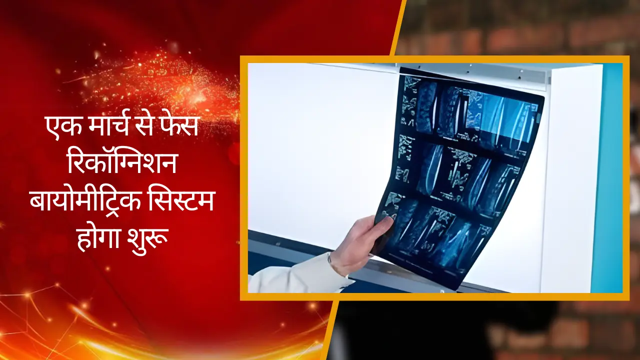 _मरीजों को 15 दिनों के भीतर दी जाएगी एक्स-रे सेवा, 500 एमए की नई एक्स-रे मशीन जल्द होगा स्थापित