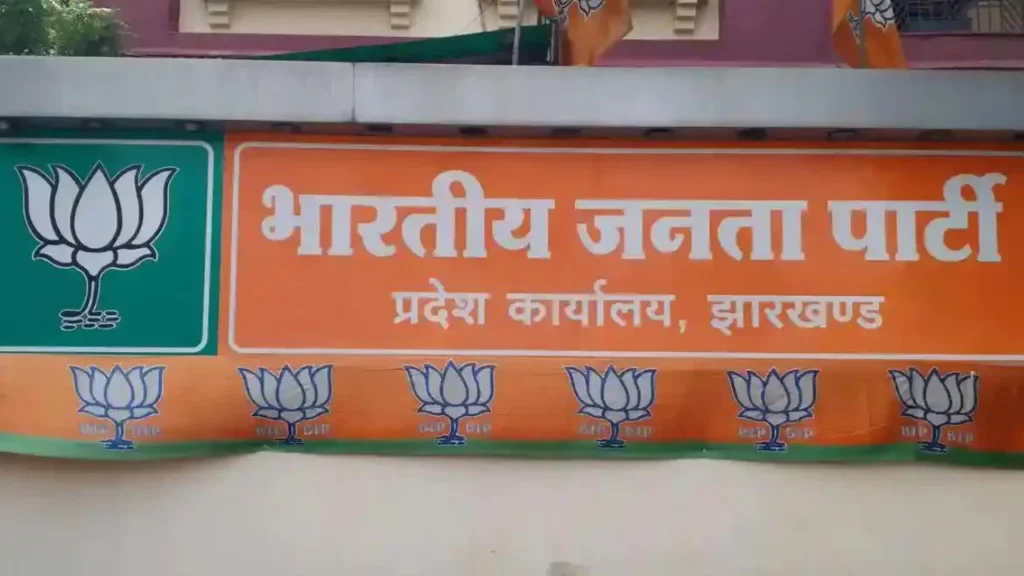 BJP