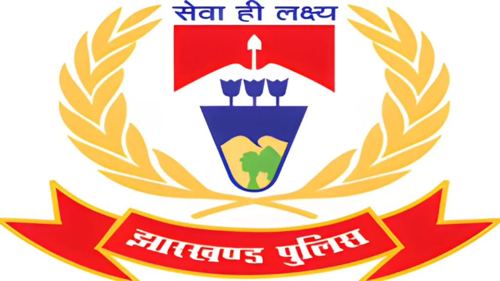 झारखंड पुलिस