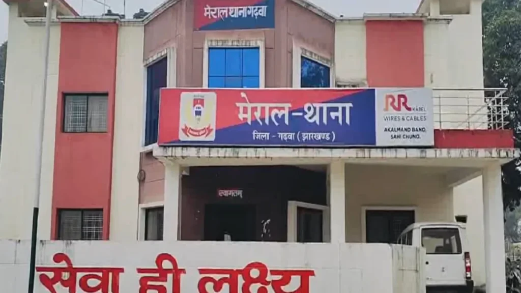 मेराल पुलिस थाना