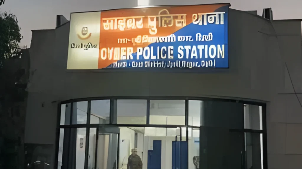 साइबर पुलिस स्टेशन