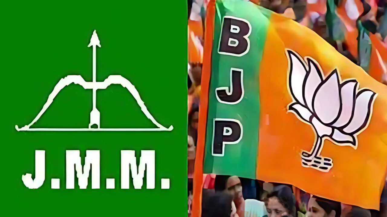 JMM vs BJP