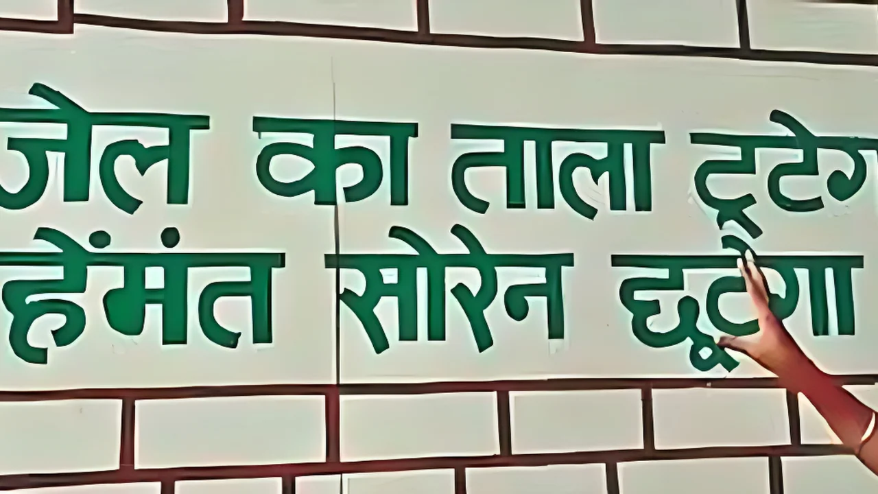 जेल ताला टूटेगा हेमंत सोरेन छूटेगा