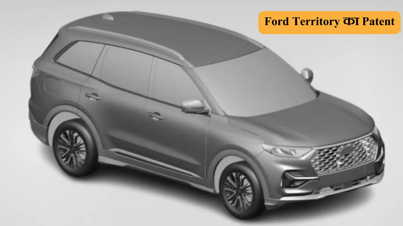 Ford Territory का Patent Design