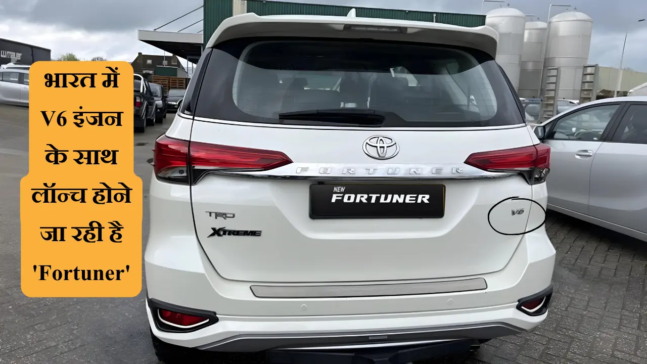 Fortuner V6 Engine