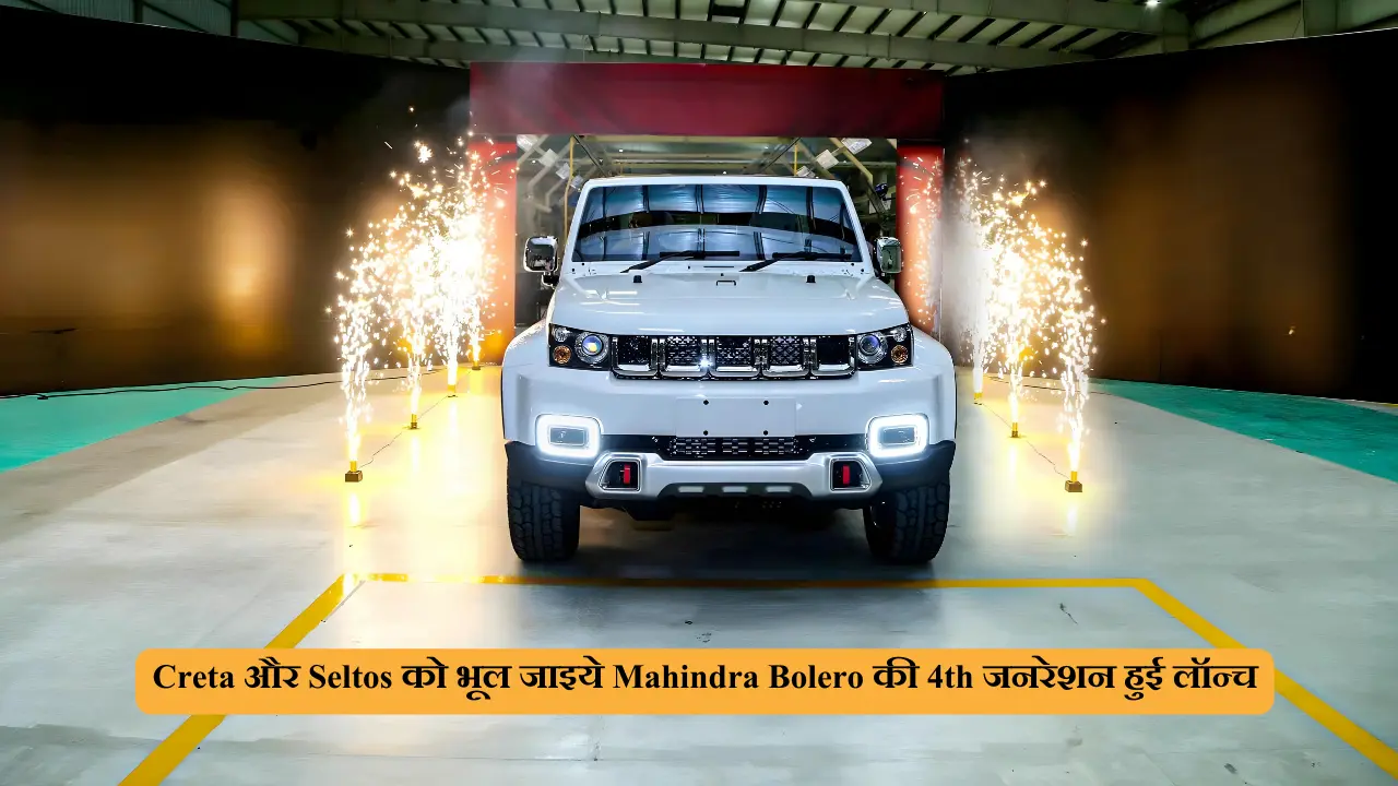 Mahindra Bolero Facleift