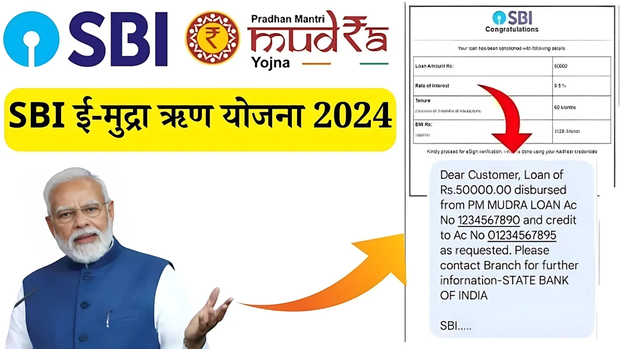 SBI e-mudra loan