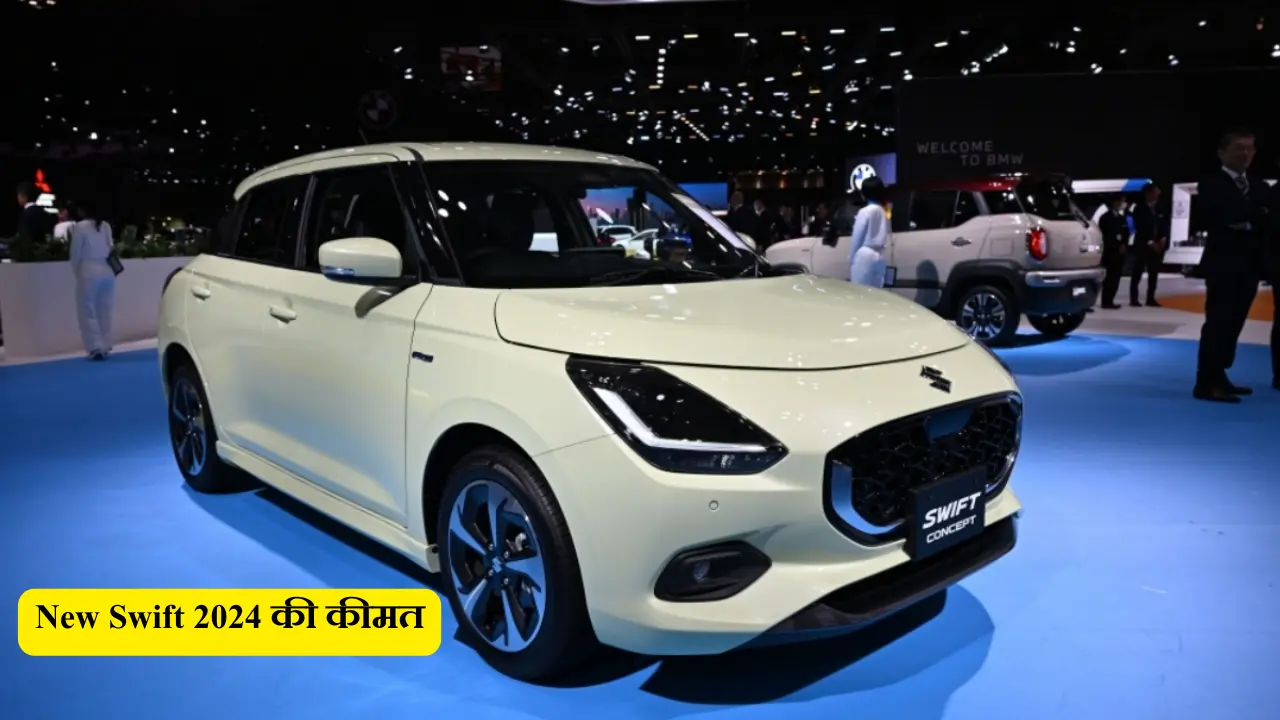 Maruti Suzuki Swift 2024