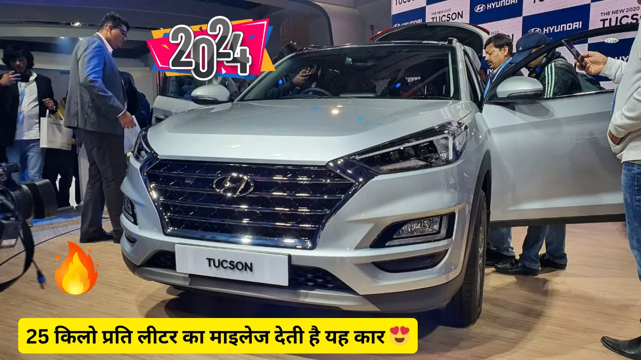 2024 Hyundai Tucson