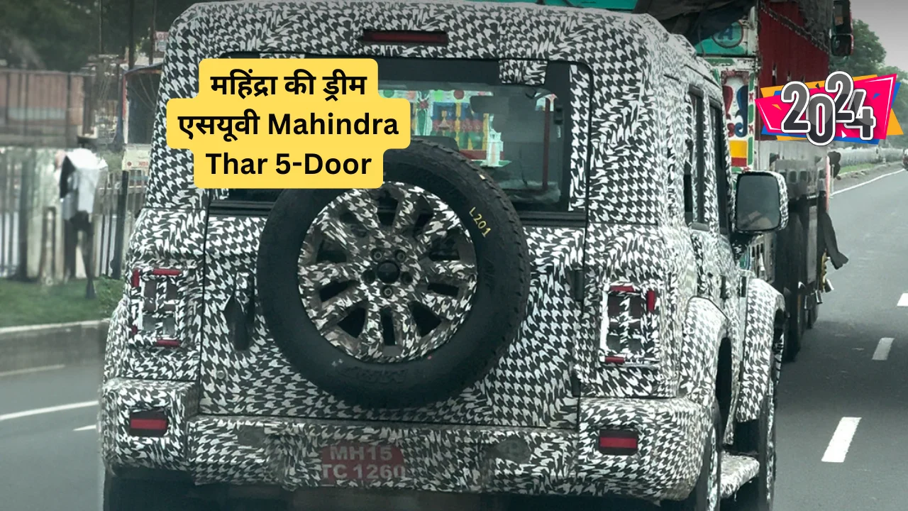 2024 New Upcoming SUV Mahindra Thar 5-Door