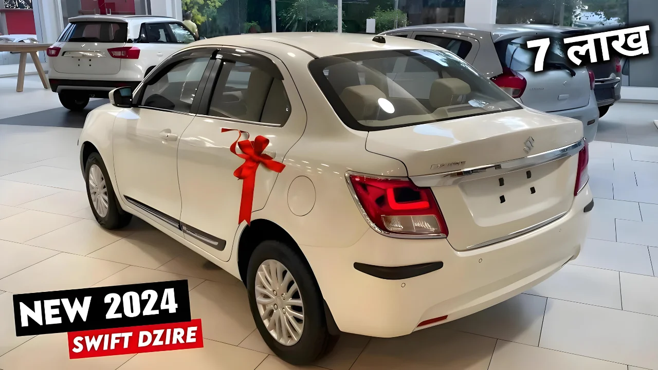 Maruti Suzuki Dzire 2024