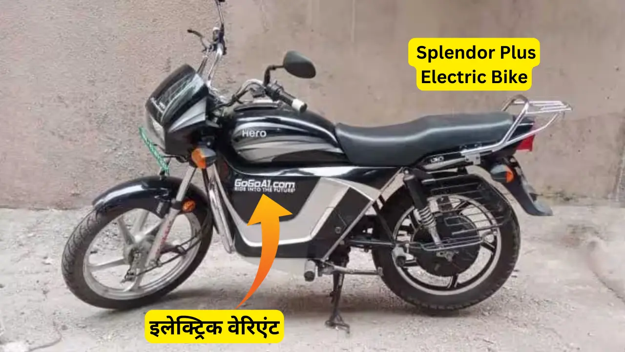 Hero Splendor Plus Electric Bike