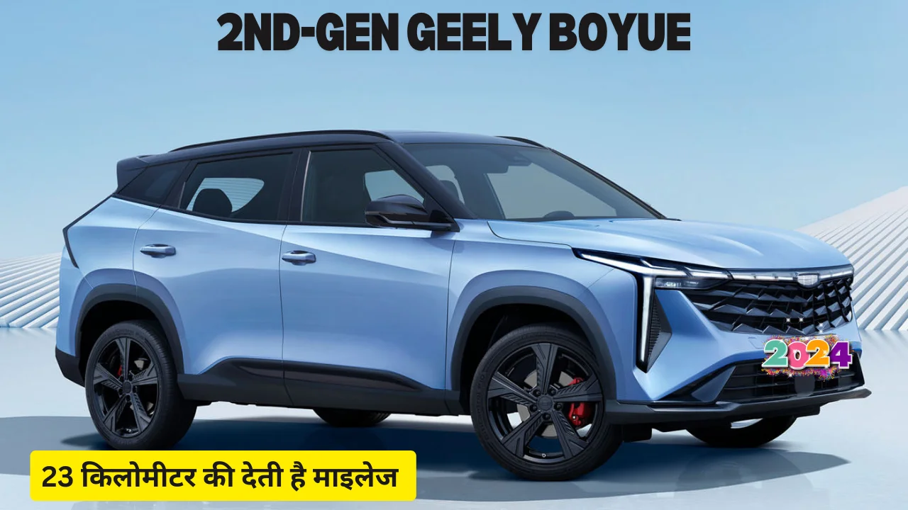 India's New Car- 2nd-gen Geely Boyue