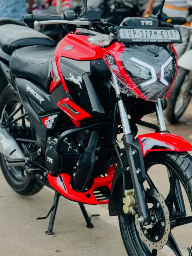 TVS Raider 125 के धमाकेदार एंट्री को देख सबके निकल गए पसीने