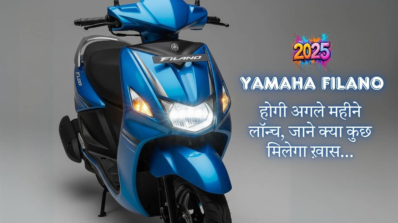 Yamaha Filano